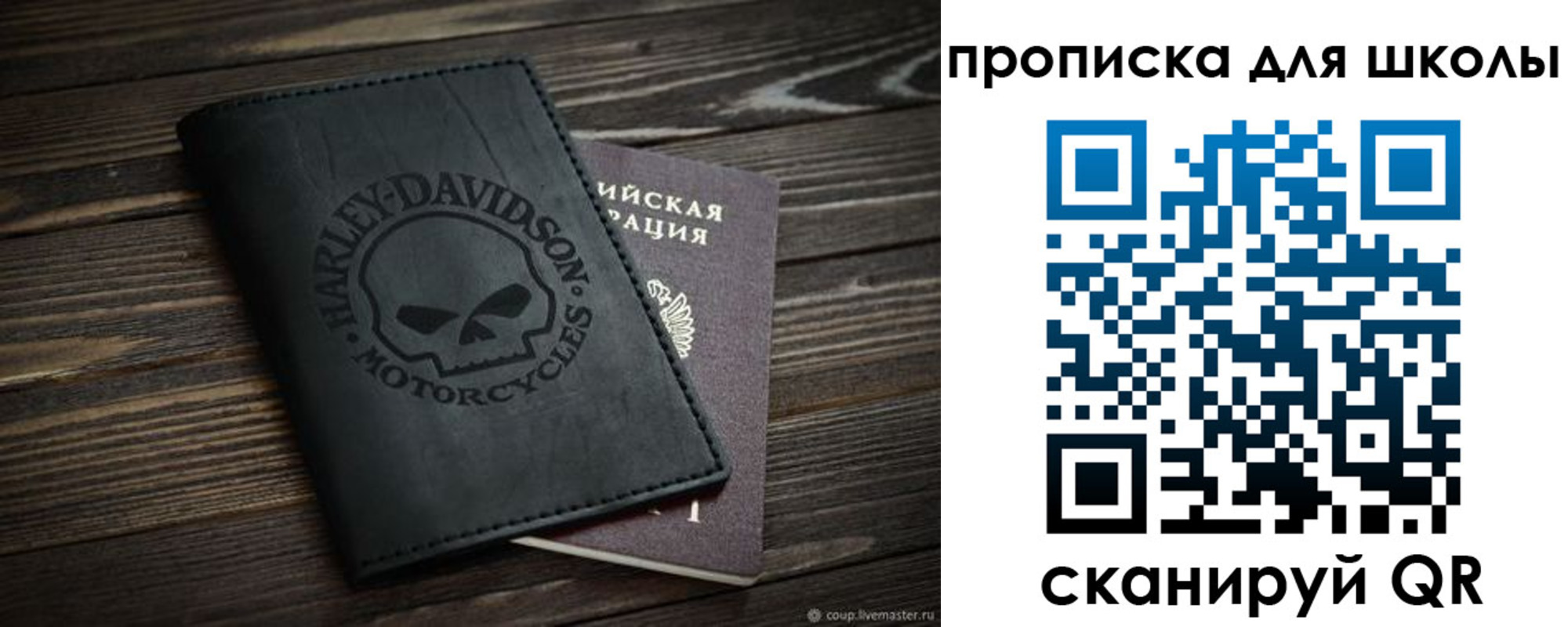прописка регистрация в Пермской области
