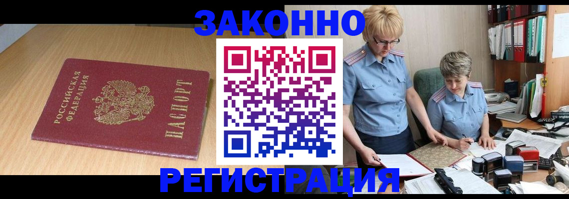 регистрация для школы в Пермской области