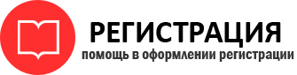 прописка в Пермской области id928573
